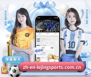 关于我们 - 体育资讯内容服务 - Lejing